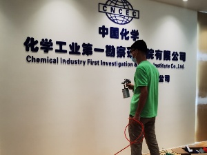 企業辦公（gōng）室除甲醛除異味工程